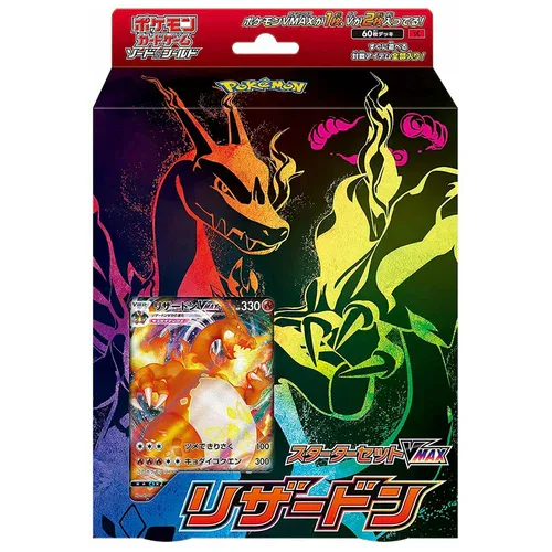 Charizard VMAX Starter Deck