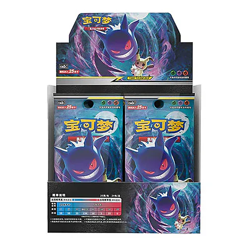 Shining Synergy | Set B
