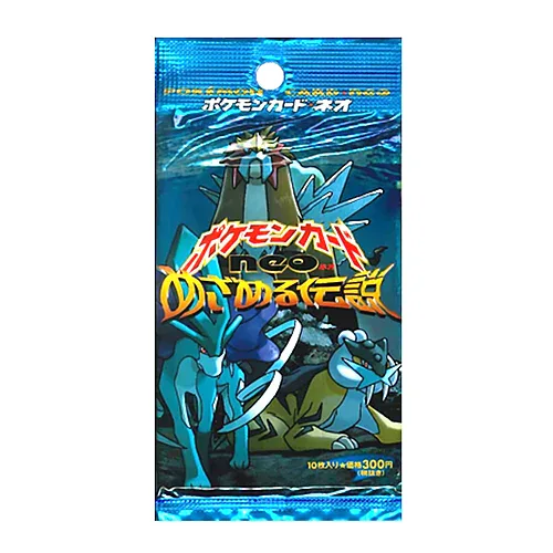 Awakening Legends Booster