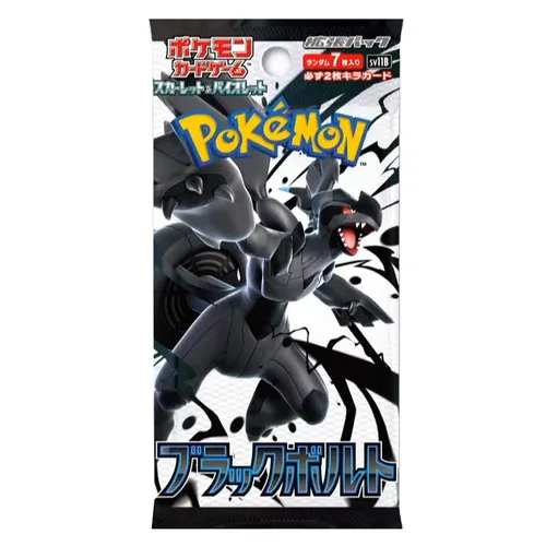 Black Bolt Booster