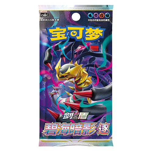 Azure Shadow Booster
