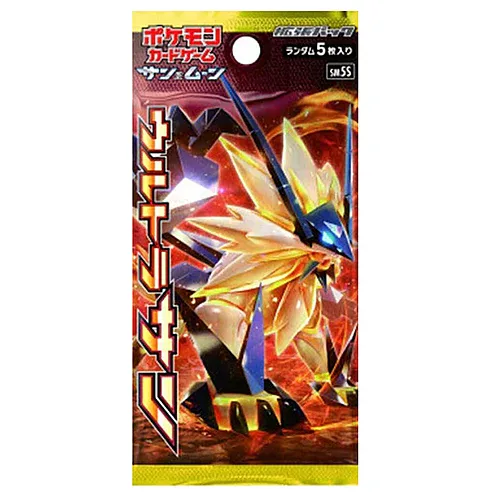 Ultra Sun Booster