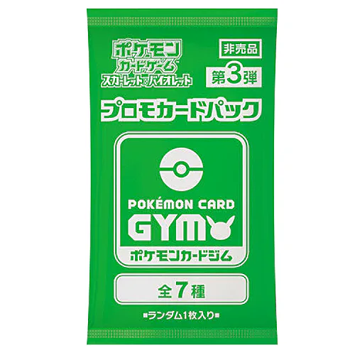 Scarlet & Violet: Pokémon Card Gym Promo Booster | Vol. 3