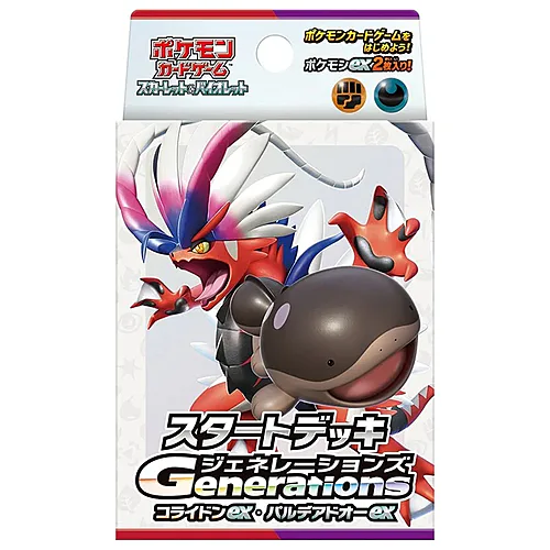 Generations Start Decks: Koraidon ex & Paldean Clodsire ex