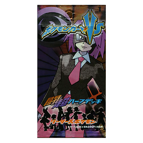 Pokémon Card VS Fighting/Psychic Booster