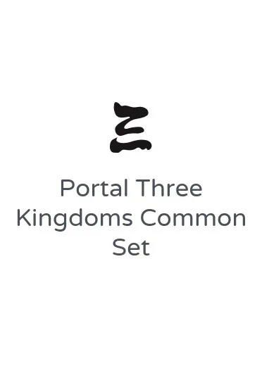 Portal Three Kingdoms Common Set