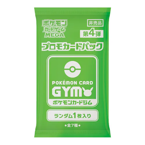 Pokémon Card Gym Promo MEGA Vol. 4 Booster