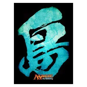 80 Island (Kanji) Sleeves