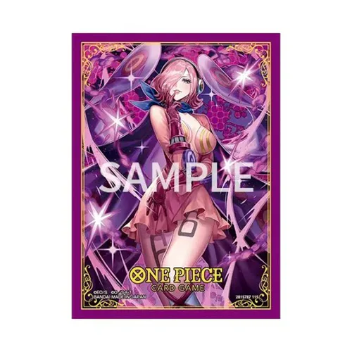 70 "Reiju" Sleeves