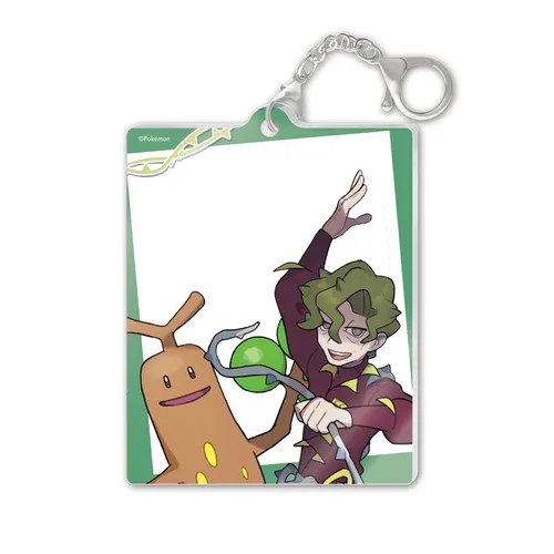 "Brassius" Trainer Photo Card Keychain