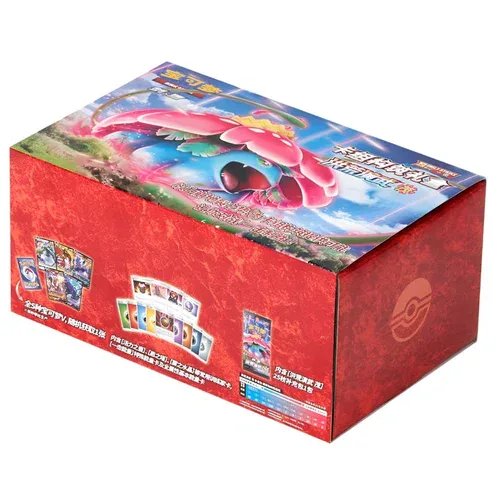 Primordial Arts Deck Building Gift Box | Overgrow