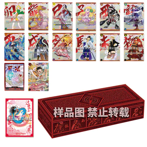 Chinese 4th Anniversary Set