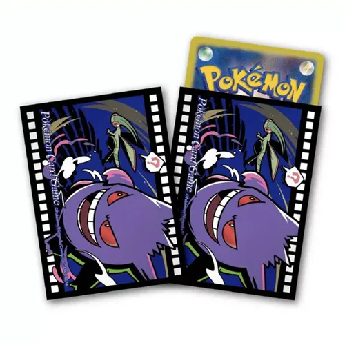Midnight Agent -the cinema- Gengar Sleeves