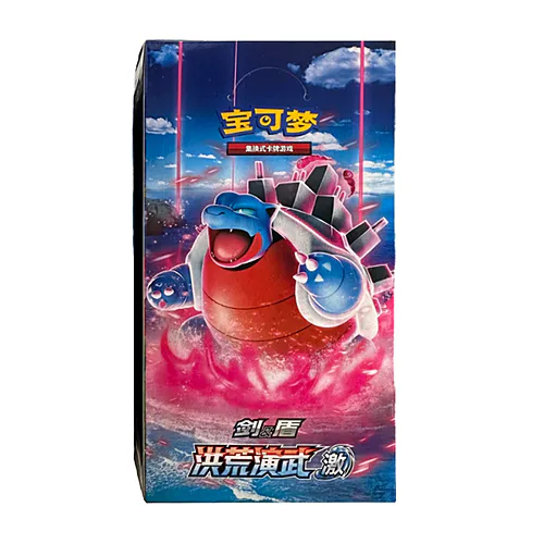 Primordial Martial Arts | Set B