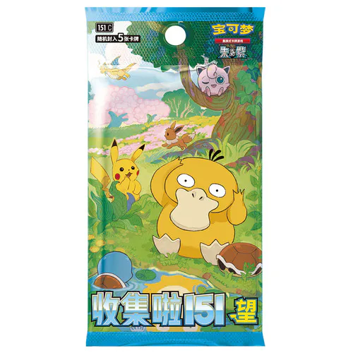 Collect 151 Hope Booster
