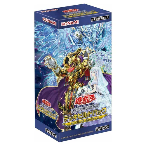 Deck Build Pack: Secret Slayers Booster Box