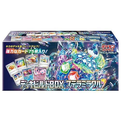 Stellar Miracle Deck Build Box