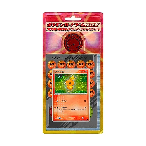 Torchic Constructed Starter Deck