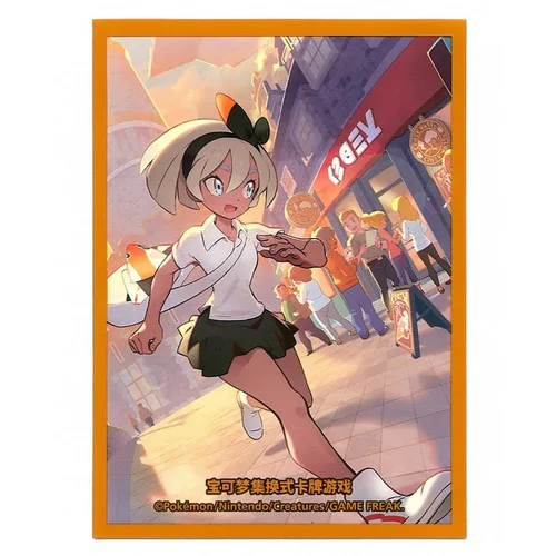 Trainer Collection Gift Box | Bea Sleeves