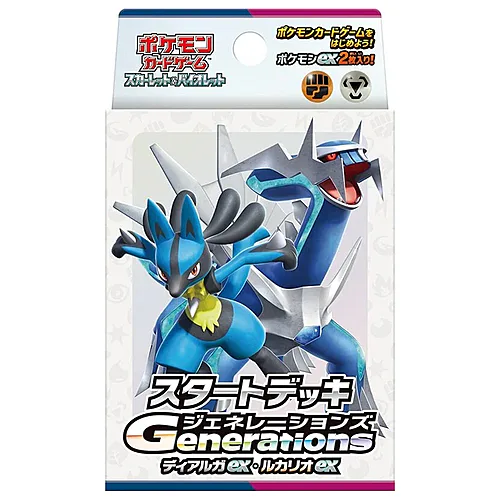 Generations Start Decks: Dialga ex & Lucario ex