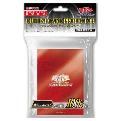 100 Duelist Card Protector Sleeves