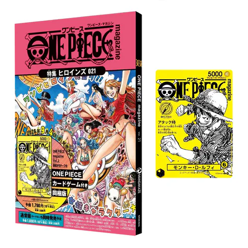 One Piece Magazine Vol.21 | Heroine Special