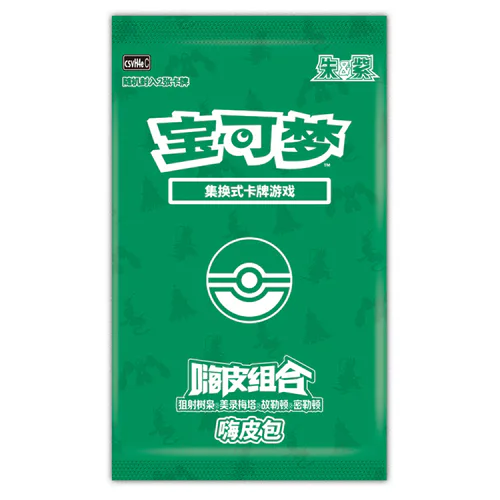 Happy Pack
