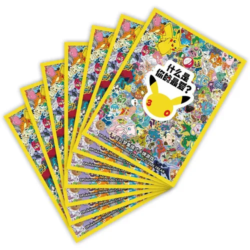 30th Celebration Simplified Chinese Sleeves