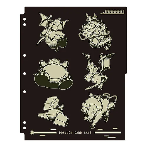 Hyper Beam 9-Pocket Binder Page
