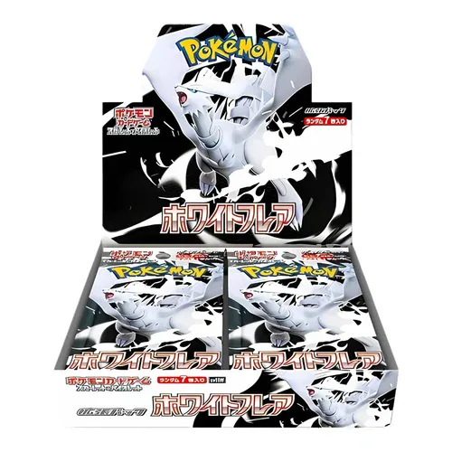 White Flare Booster Box
