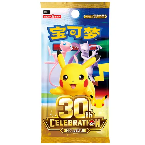 30th Celebration Simplified Chinese Booster