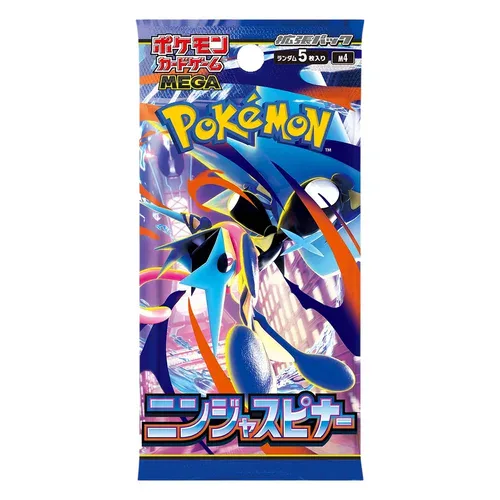 Ninja Spinner Booster