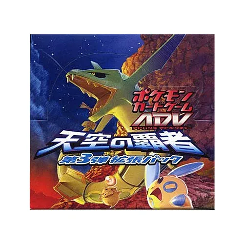Rulers of the Heavens Booster Box