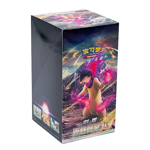 Brave Stars | Set A