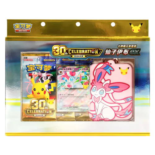 30th Celebration Simplified Chinese | Sylveon ex Card Showcase Set