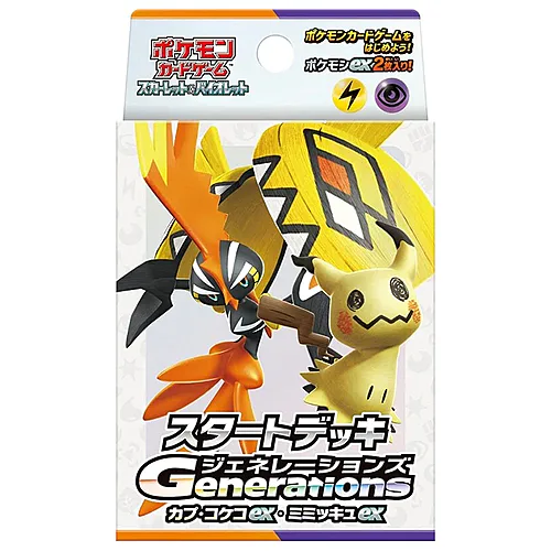 Generations Start Decks: Tapu Koko ex & Mimikyu ex