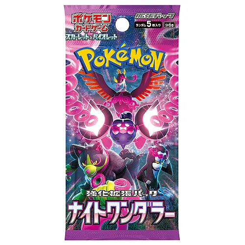 Night Wanderer Booster