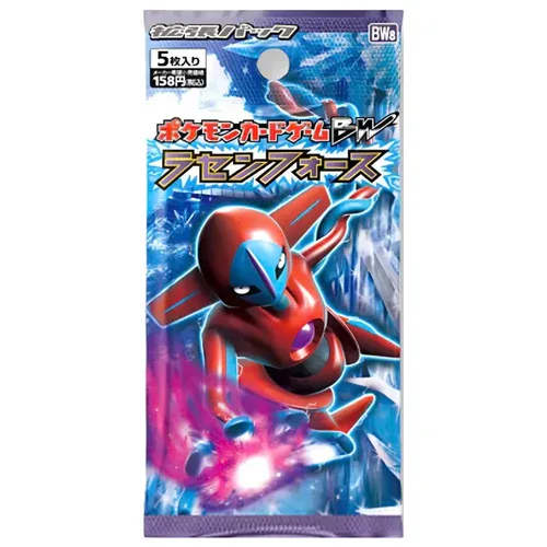 Spiral Force Booster