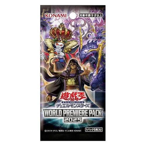 World Premiere Pack 2025 Booster