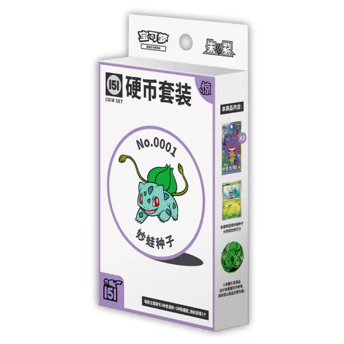 Collect 151 Journey | Surprise Coin Set