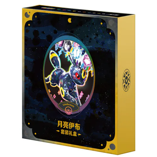 Terastal Gathering Umbreon Gift Box