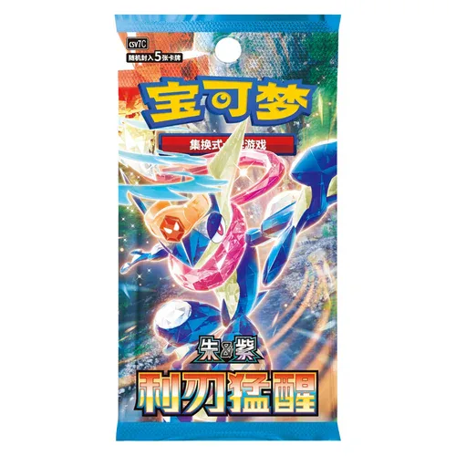 Blade Awakening Booster