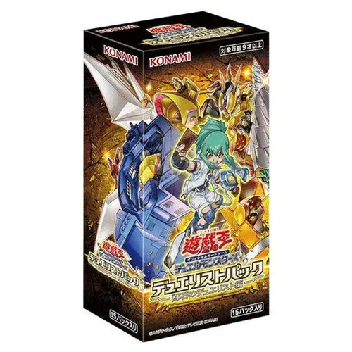 Duelist Pack: Duelists of Pyroxene Booster Box