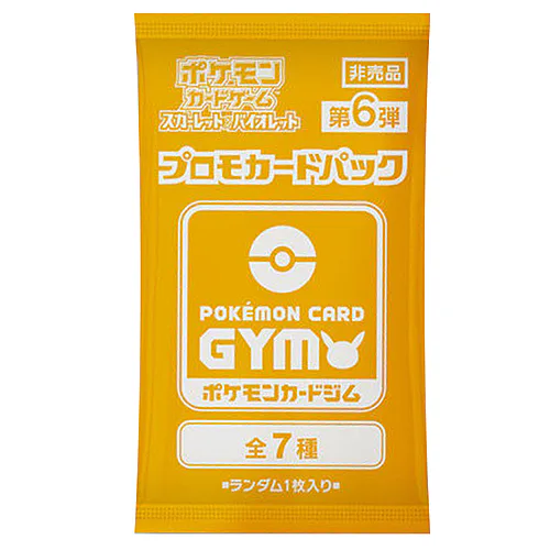 Scarlet & Violet: Pokémon Card Gym Promo Booster | Vol.6