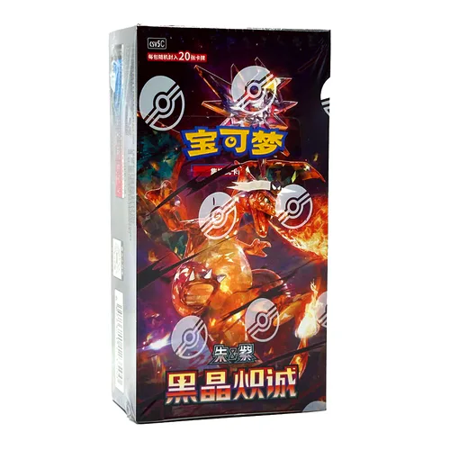 Dark Crystal Blaze Jumbo Booster Box