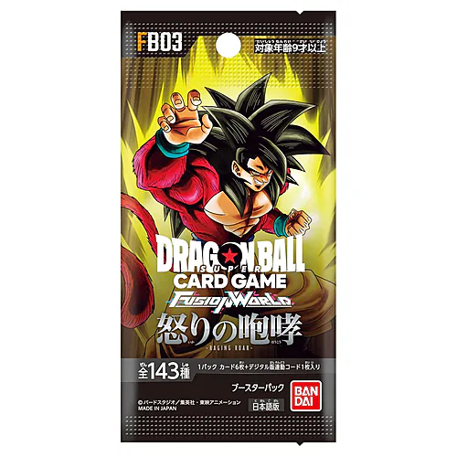 Fusion World: Raging Roar Booster