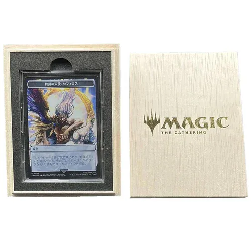 Magic Battle Festival | Stainless Steel "Sephiroth, One-Winged Angel Emblem" Box