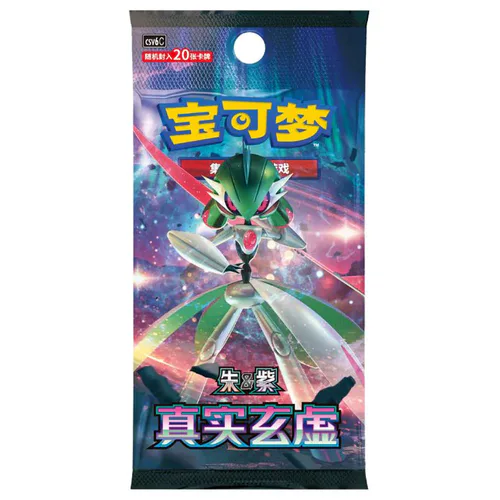 True Mystery Jumbo Booster