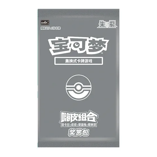 csvH1p: Reward Pack