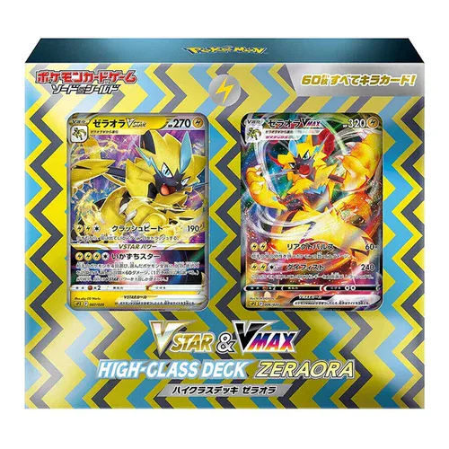 VSTAR & VMAX High Class Deck Zeraora
